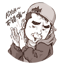Bryan Tan profile picture