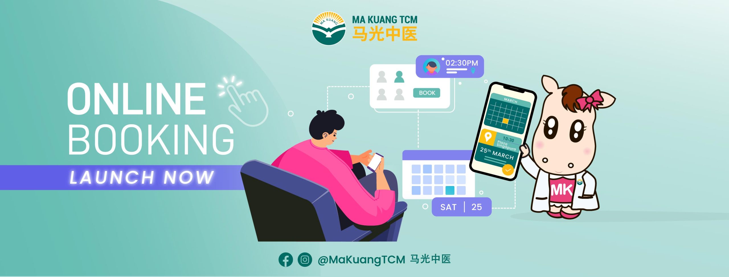 TCM Ttreatment 2 | Ma Kuang TCM
