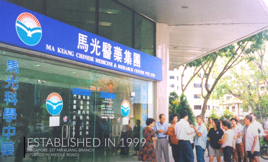 TCM Jurong 2 | Ma Kuang TCM