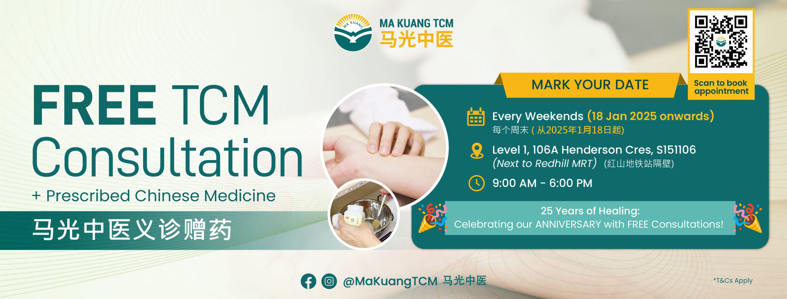 TCM Services 2 | Ma Kuang TCM